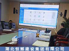 湖北恒燃建設集團有限公司