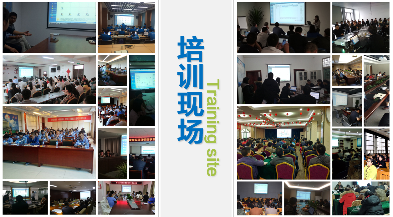 客戶培訓(xùn)現(xiàn)場(chǎng)
